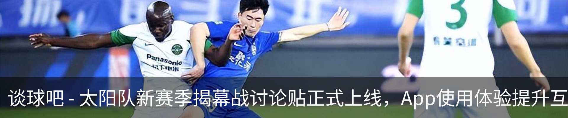 新闻动态